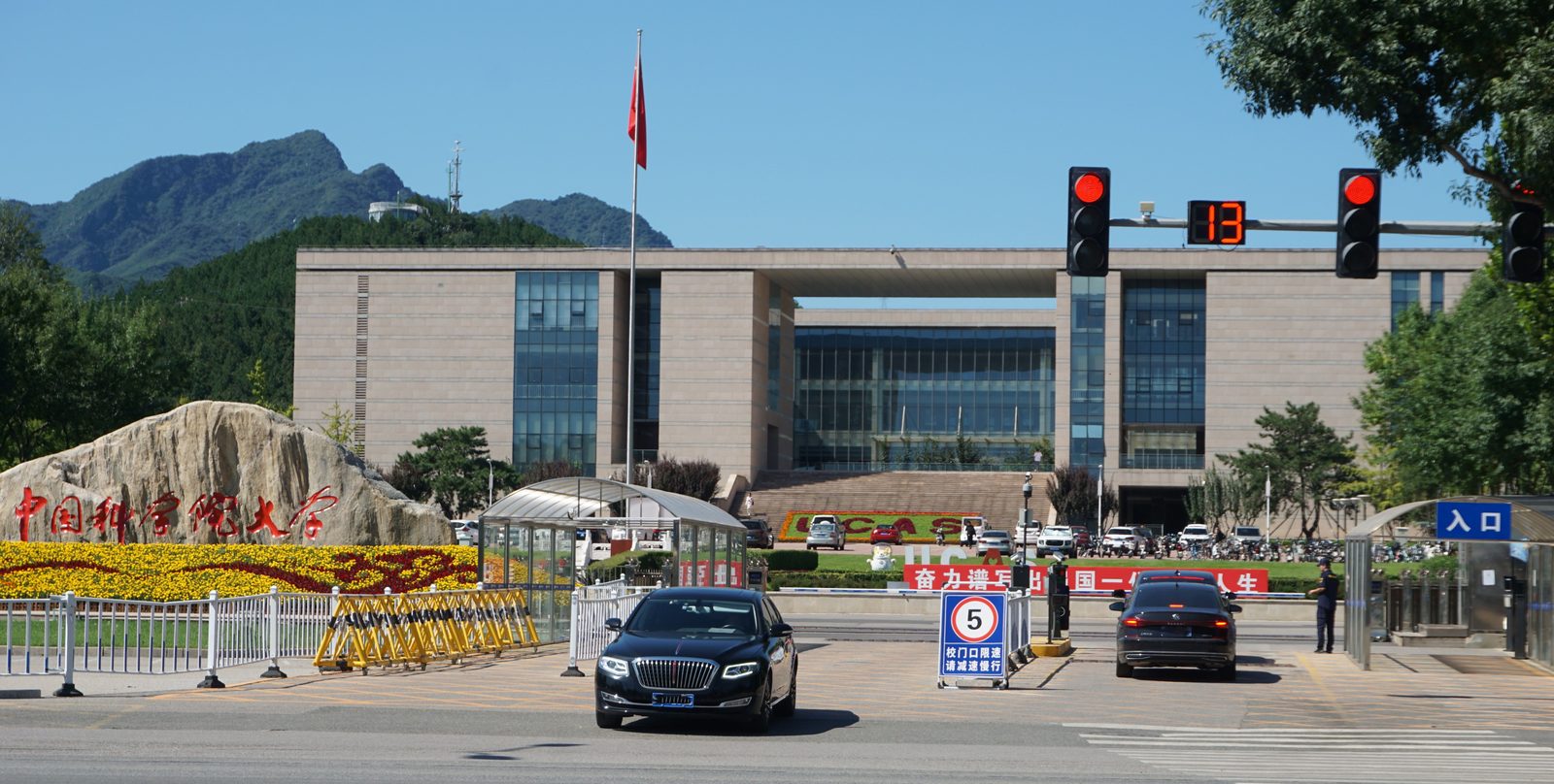 China